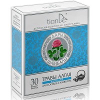 Фиточай за кръвоносните съдове с детелина, 30 бр