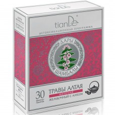 Фиточай за стомаха с бяла ружа, 30 бр 