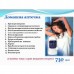Кристален дезодорант "Natural Veil", 60г